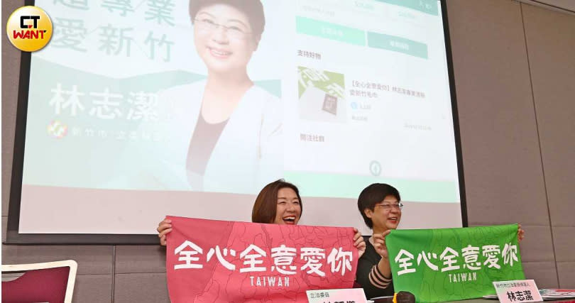 立委林靜儀與立委參選人林志潔都是女性專業人士，在民進黨內也都無明顯派系，兩人日前共同舉行競選小物的發表記者會。（圖／黃鵬杰攝）