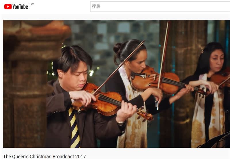  王懷悌回憶在英國女王面前演奏-不捨與是最珍貴的回憶。（圖／翻攝自英國女王2017聖誕談話影片）