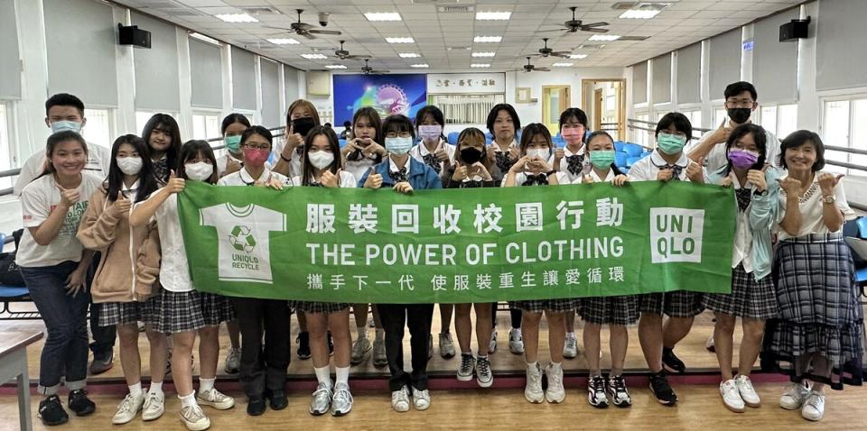 UNIQLO RECYCLE服裝回收再捐贈公益行動從高雄出發。   圖：UNIQLO台灣提供