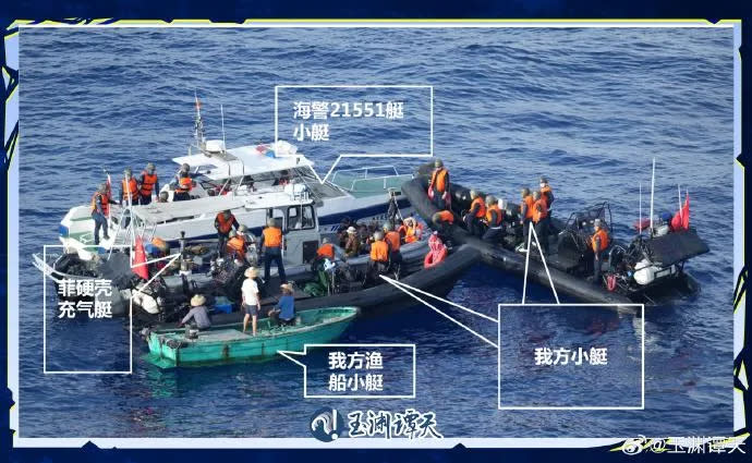 《玉淵譚天》微博號19日公佈「中國大陸海警登檢菲律賓船隻畫面」（圖／網路）