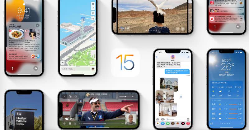 ▲iOS 15.4 正式版預計下周開放民眾更新。(圖／翻攝官網)