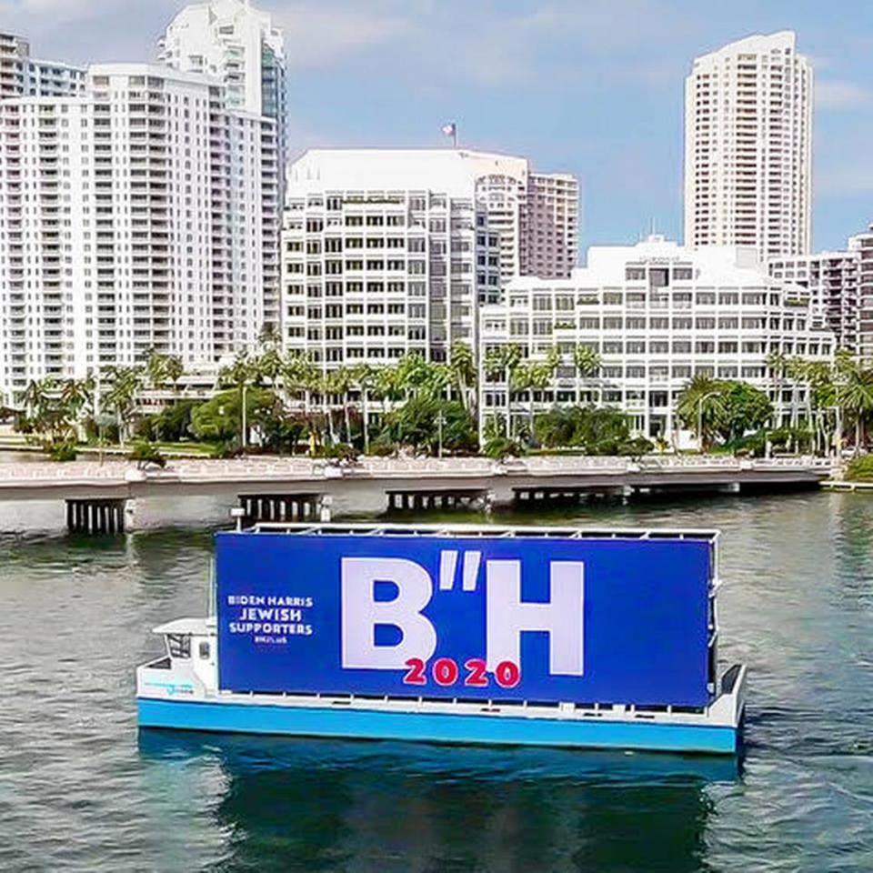 South Florida Judaic artist Jeanette Kuvin Oren designed a logo in support of Joe Biden and Kamala Harris. The design will be on three Interstate 95 billboards until Nov. 3 and on two floating ones through Oct. 25.