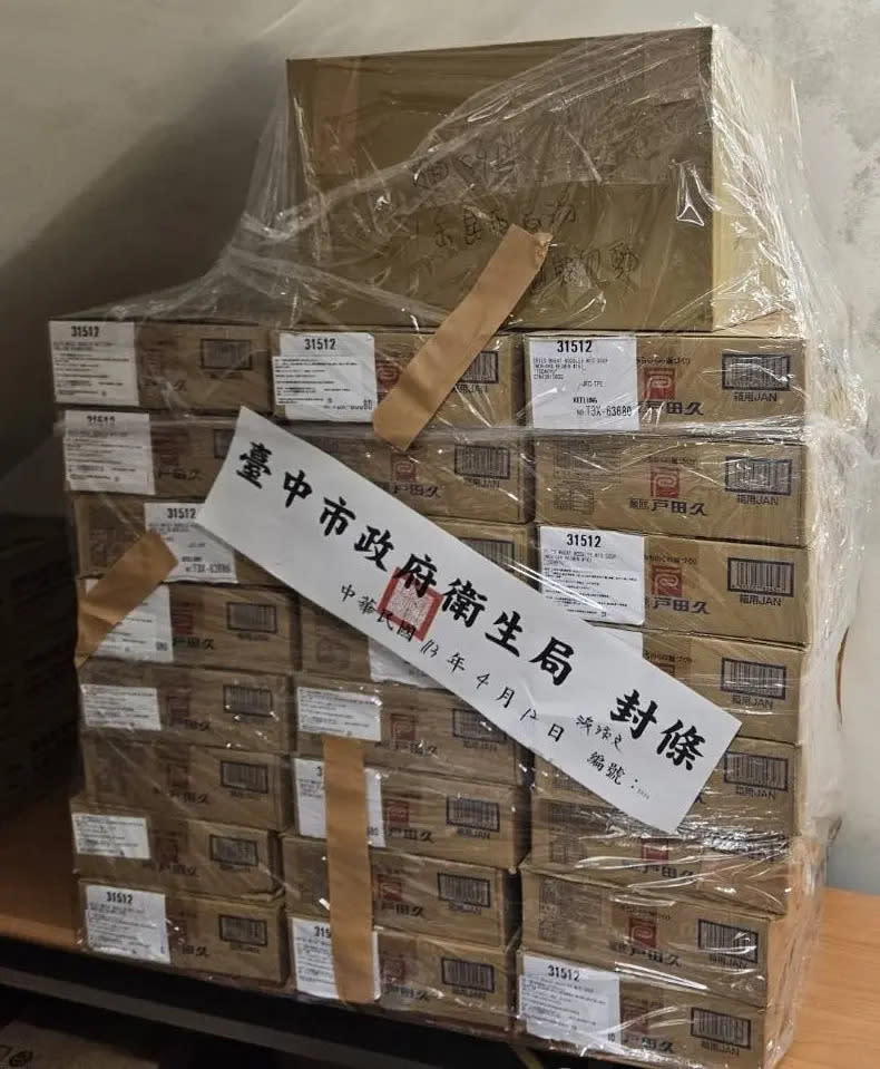 ▲倉庫內的24箱冷麵，已經於1周前過期。（圖／台中市政府提供，2024.04.14）