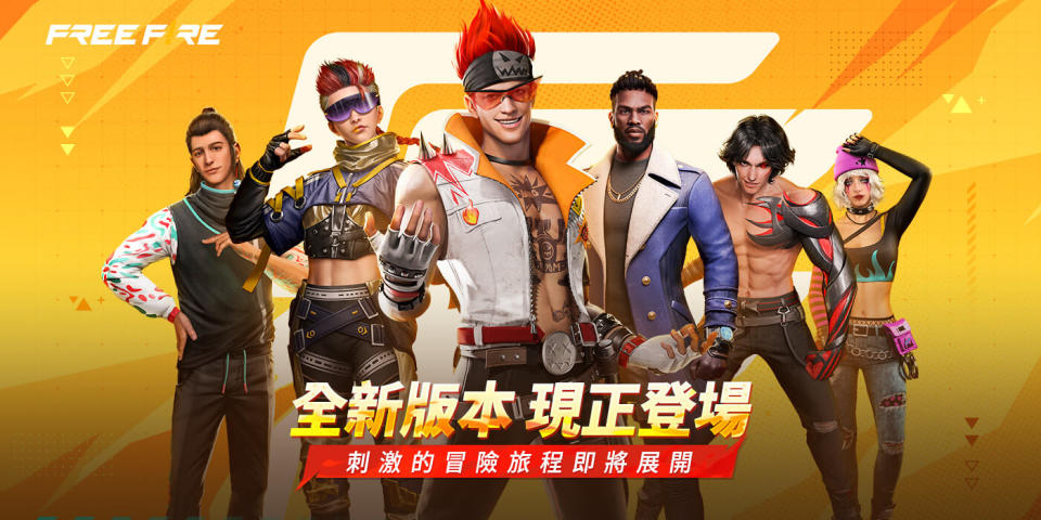 Free Fire 全新改版登場 ，自由解鎖全角色   圖：Garena/提供