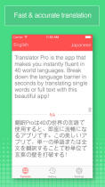 Translator-Pro