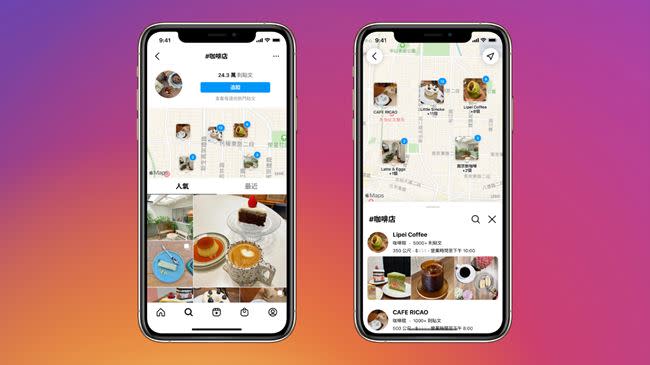  地圖搜尋全新功能。（圖／IG提供）