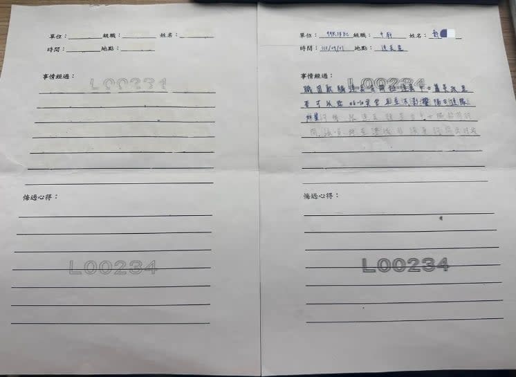 鄭姓中尉輕生亡驚爆生前被連長逼寫悔過書。徐巧芯辦公室提供