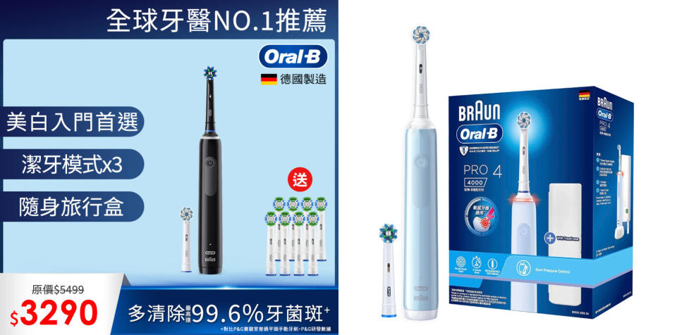 必買電動牙刷3：德國百靈Oral-B-PRO4 3D電動牙刷 附1支+送8支刷頭！全球牙醫師第一推薦品牌，具備3D立體旋轉潔牙科技＋3種潔牙模式，搭配全新EB60超細毛護齦刷頭以及壓力控制器與壓力感應燈幫助保護脆弱牙齦。