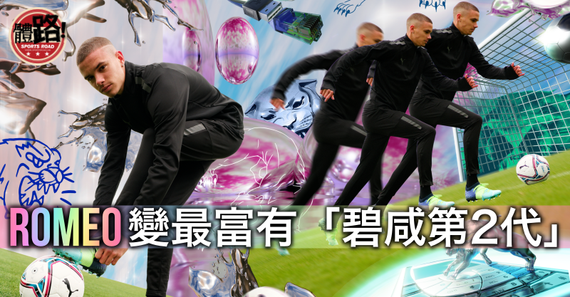 羅密歐碧咸, 碧咸, PUMA, USL, 聯合足球聯賽, 代言人