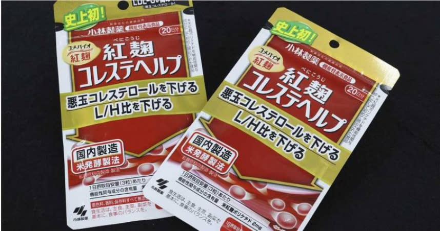 日本知名藥廠「小林製藥」的紅麴保健品，被檢出含有毒物質「軟毛青黴酸」，至今死亡人數已攀升至76人。（圖／達志／美聯社）