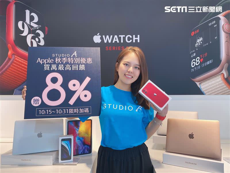 STUDIO A於10月15日起推出「STUDIO A Apple秋季特別禮券」（圖／STUDIO A提供）