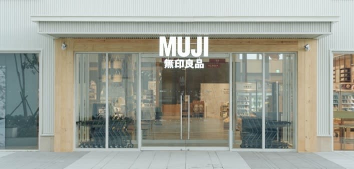 MUJI無印良品全台第一間路面店　岡山門市即將開幕