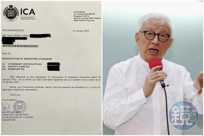 曹興誠昨晚公布取得的新加坡國籍放棄證明書。（翻攝自曹興誠 八不居士臉書）