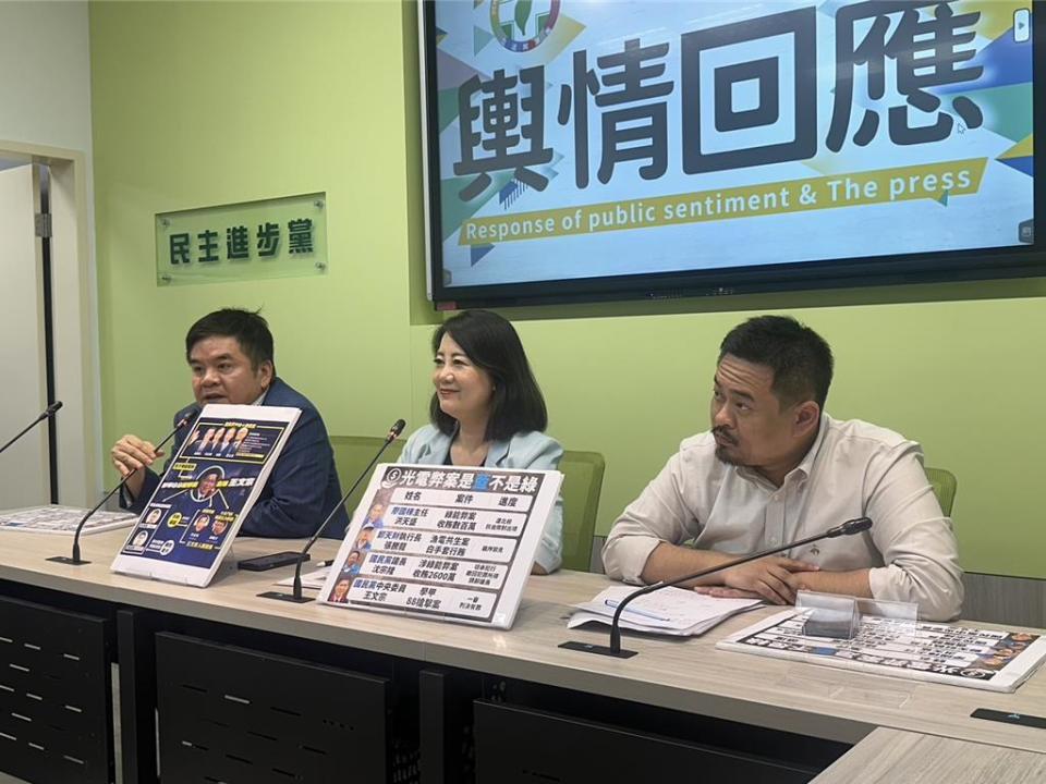 民進黨立法院黨團今天上午召開「國會擴權查誰的弊？光電弊案是藍不是綠」記者會。（楊亞璇攝）