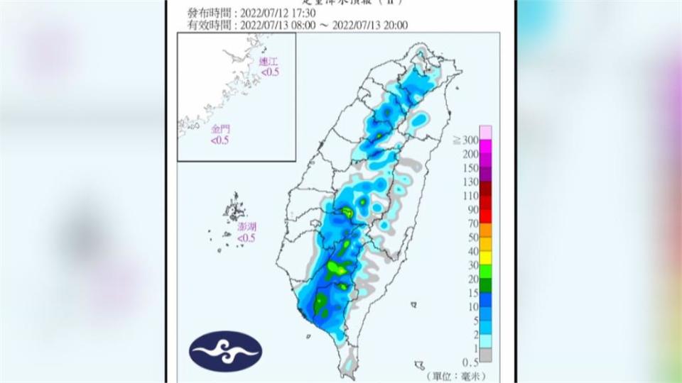 要變天了！　週三午後防雨彈　西南部防倒灌