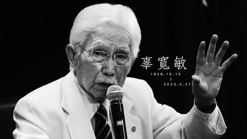 辜寬敏辭世，享耆壽97歲。（圖／翻攝自台灣制憲基金會臉書）
