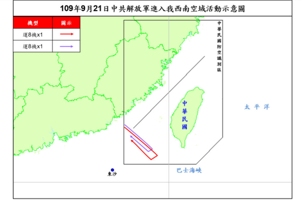 中國解放軍運8反潛機21日進入我西南空域。（圖／國防部提供）