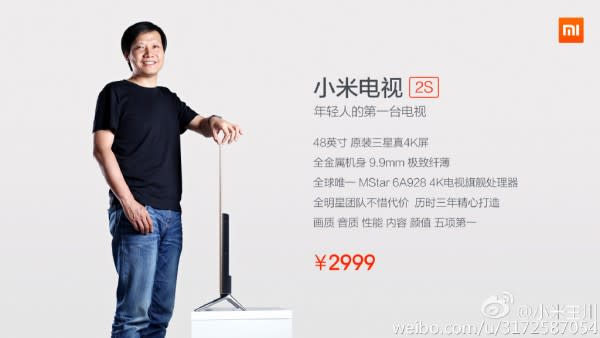 48 吋的小米電視 2S 發佈！售價人民幣 2999 元起！