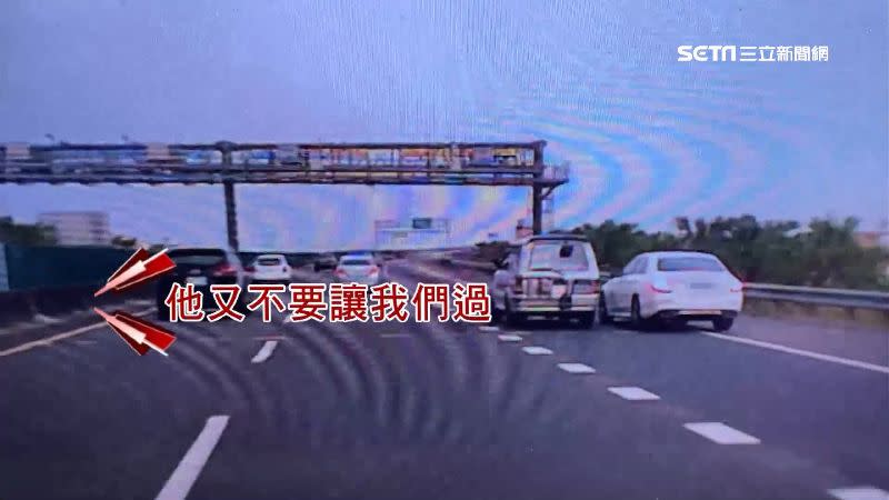 白色轎車不斷逼車。