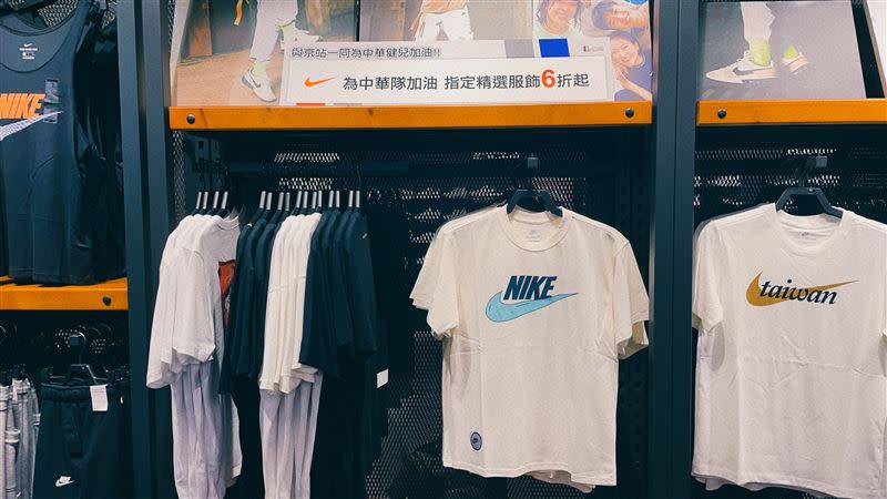 Nike為台灣隊加油指定精選服飾6折起。（圖／業者提供）