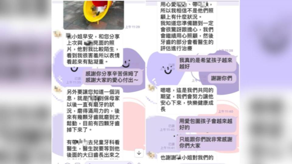 家屬與社工對話紀錄曝光。（圖／翻攝自臉書）