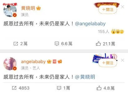 &#x0025b2;&#x009ec3;&#x0066c9;&#x00660e;&#x003001;Angelababy&#x00540c;&#x006b65;&#x005ba3;&#x005e03;&#x0096e2;&#x005a5a;&#x003002;&#x00ff08;&#x005716;&#x00ff0f;&#x009ec3;&#x0066c9;&#x00660e;&#x003001;Angelababy&#x005fae;&#x00535a;&#x00ff09;