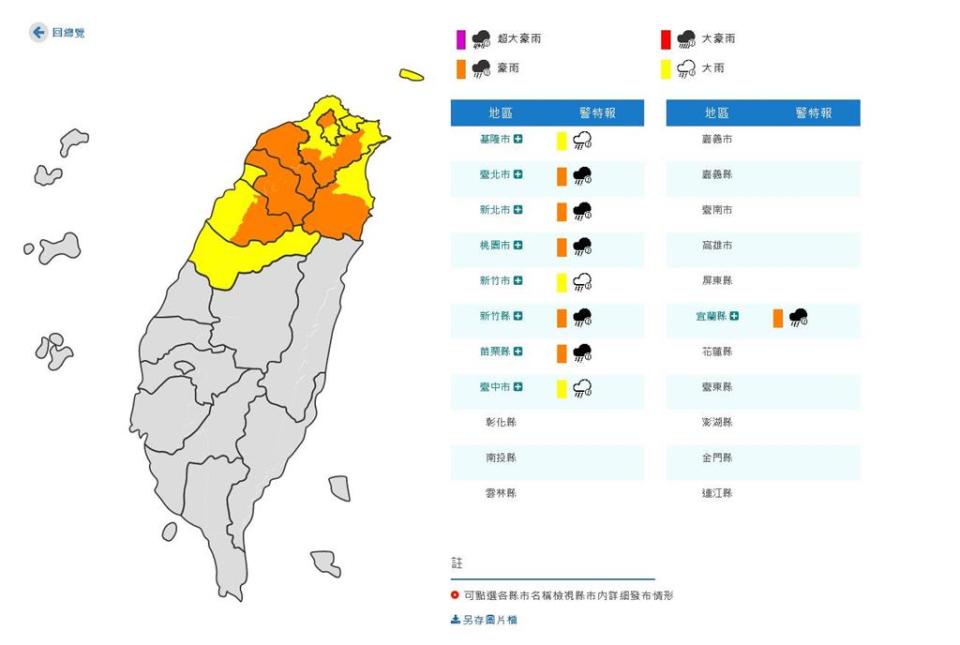 「烟花」逼近台灣9縣市雨彈狂炸！林嘉愷：變強颱機會不高