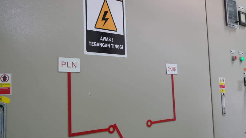 力寶龍織布廠區的發電廠 印尼台商力寶龍織布廠向鄰近的水庫購買水力發電作 為綠電來源。圖為織布廠區內的發電站，上面標示電 力來源分別來自水庫及印尼國家電力公司（PLN）， 目前工廠逾50%的電力來自水力發電，尖峰時刻甚至 使用到60%。 中央社記者李宗憲西爪哇攝  113年7月3日 