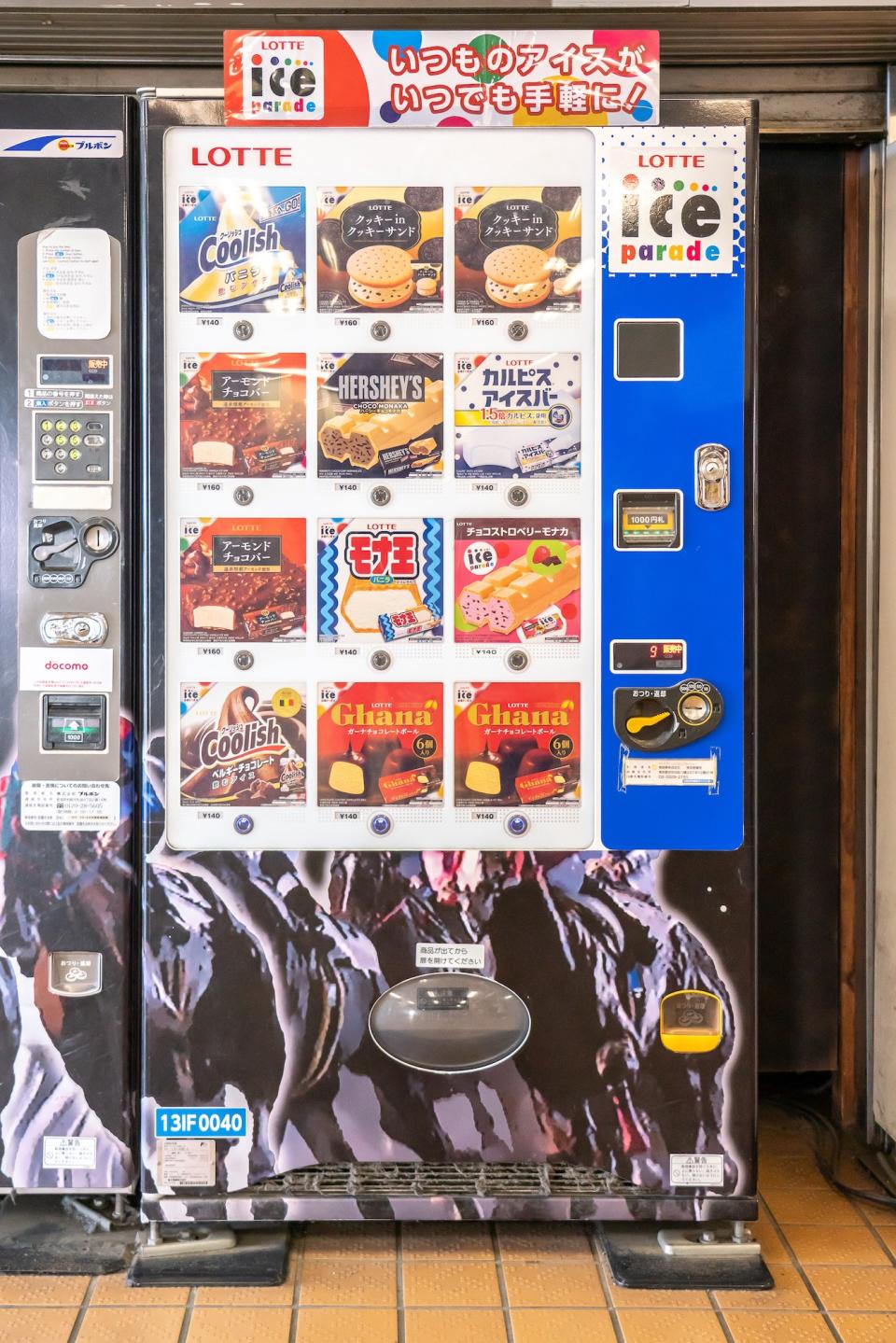 Japan’s Vending Machine Designs Are Like No Other Country’s