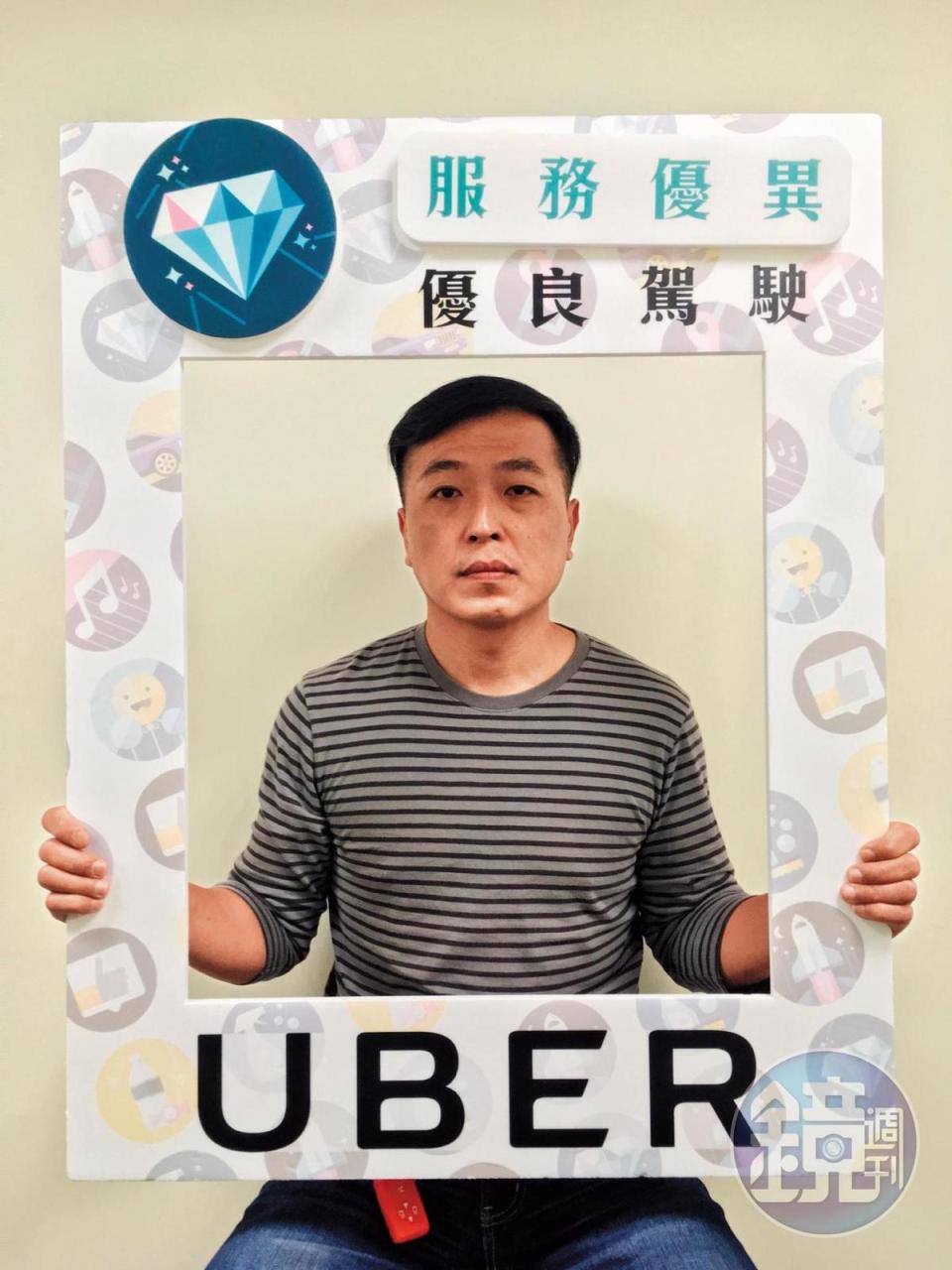 張居財加入Uber第6個月就拿到優良駕駛肯定，對他來說是莫大鼓勵。（張居財提供）