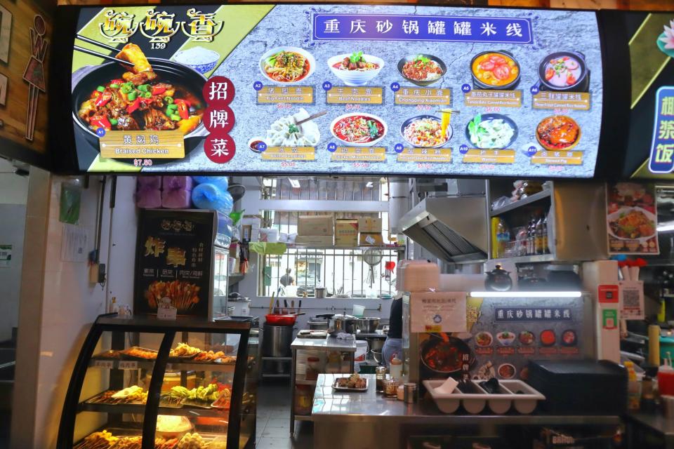 native chinese food stalls - wan wan xiang stall