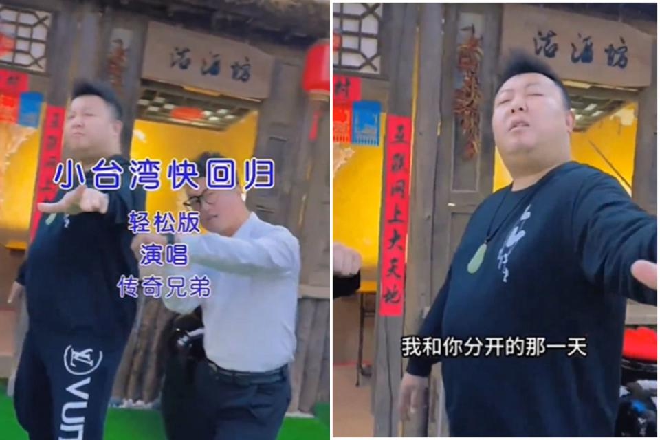 中共統戰新歌「小台灣快回歸」出爐啦！「重量級男團」演唱讓網嚇怕：堪比恐怖片。（翻自X平台）