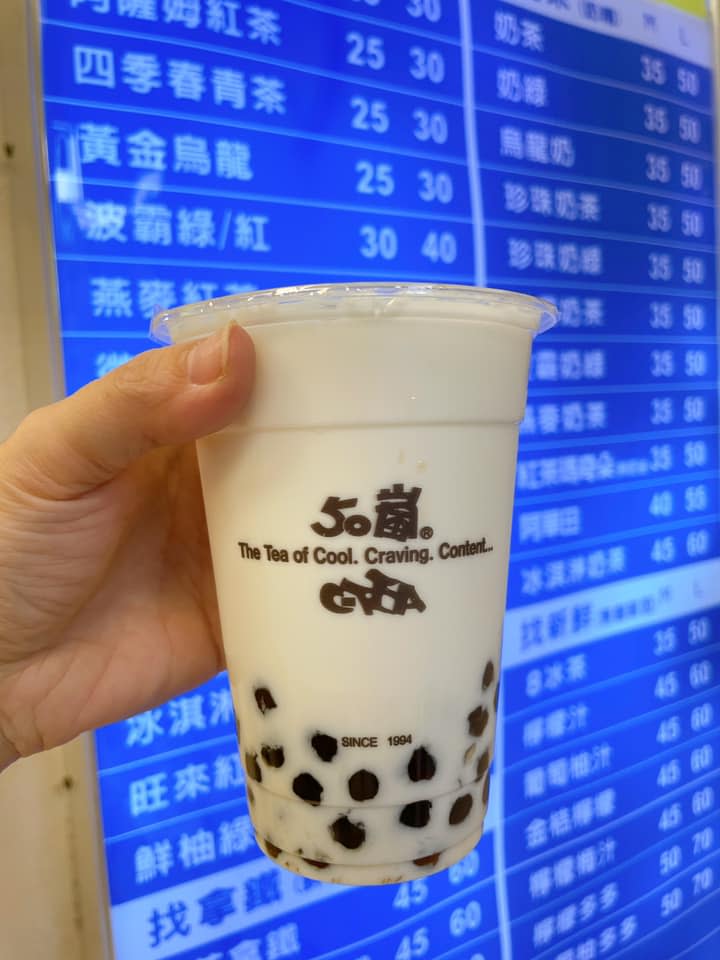 網友一致推薦的飲料並不是深受台灣人喜愛的珍珠奶茶（圖／翻攝自50嵐崇善店臉書粉絲團）