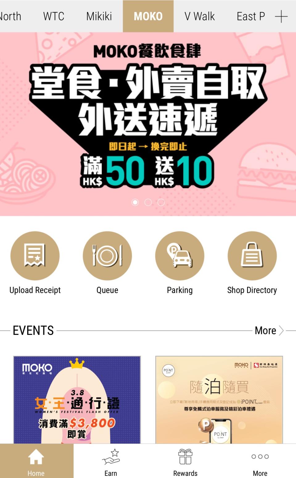 【一按即慳】8大慳錢App 盡享Fine Dinning一買一送一／美容按摩低至6折／超市優惠