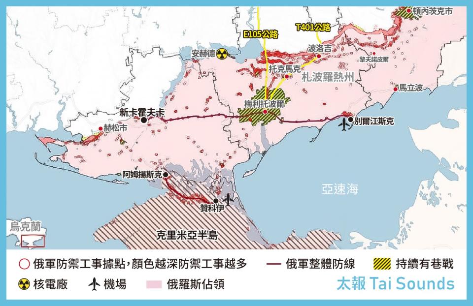 2023年5月繪製的俄軍防禦陣線。資料來源：《金融時報》、BBC。太報製圖