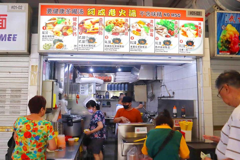 ah cheng lao huo tang - stall front