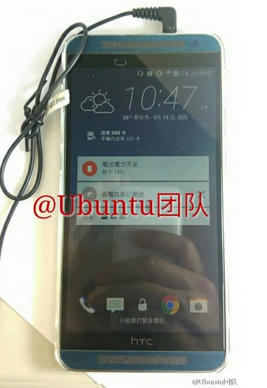 平價膠版 HTC One E9 可能改用 MTK 處理器