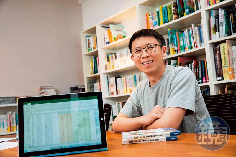 工程師吳宜勳靠著自組破百檔ETF，每月能有4萬元被動收入進帳。