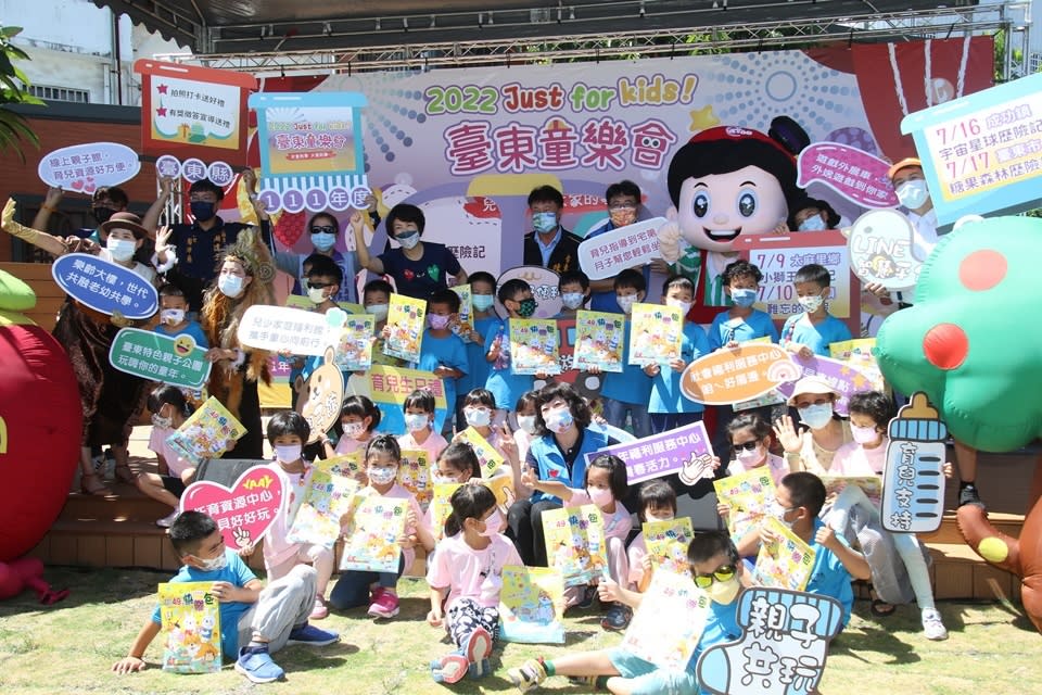 臺東縣今年暑假規劃辦理「2022 Just for Kids 臺東童樂會」，自7月9日起連續2週六、日，將邀請蘋果劇團下鄉巡演，帶來4場次精彩演出。