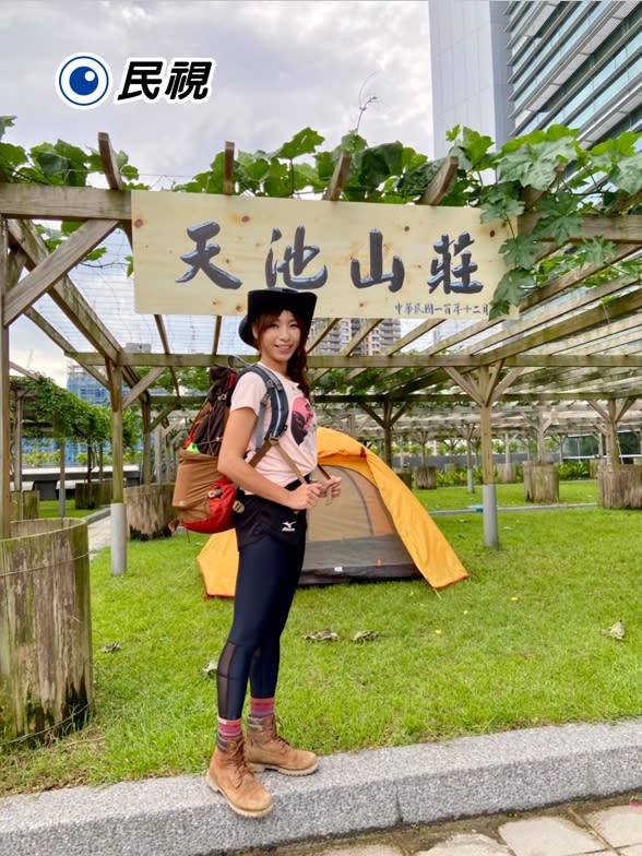《GoGo Taiwan》疫情三級謷戒 Windy帶你照常爬山 露營搭帳棚 享受百岳之美！