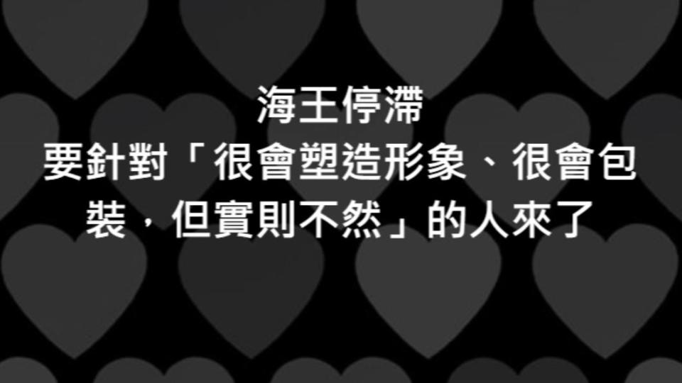 唐綺陽表示很會包裝自己的人要出事了。（圖／翻攝自唐綺陽臉書）