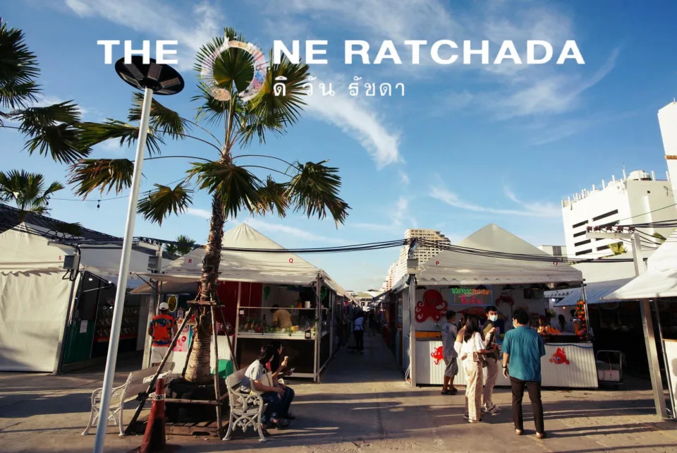 The One Ratchada Facebook