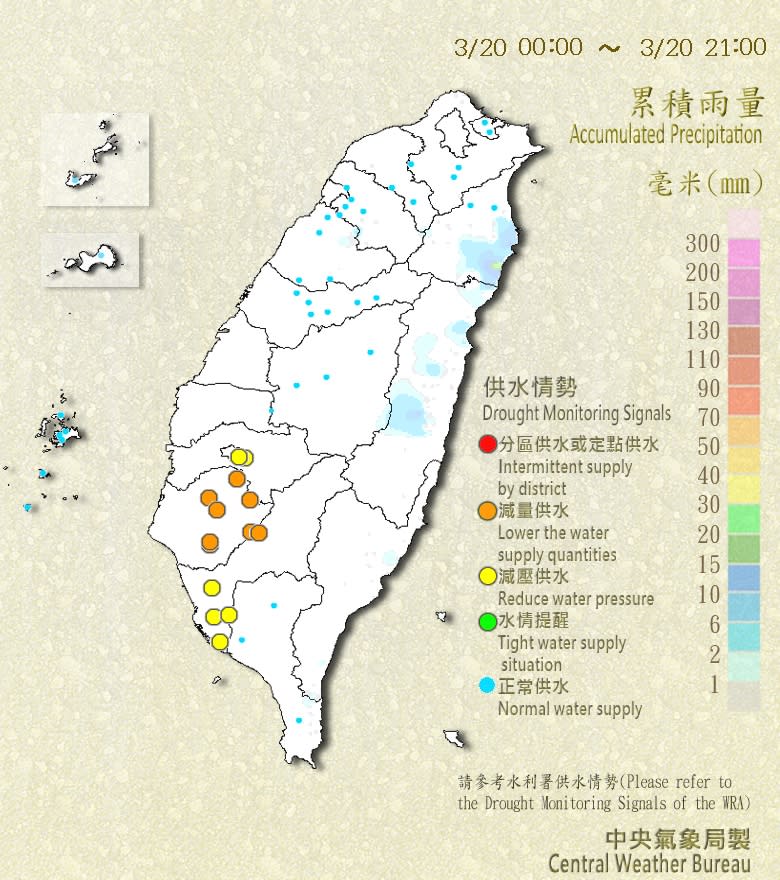 南部水情拉警報。（圖／中央氣象局）