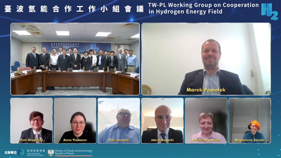 台灣與波蘭官員透過視訊方式，進行「第一次台波氫能工作小組會議」，雙方針對氫能政策及技術等議題進行廣泛交流。（翻攝自能源署網頁）