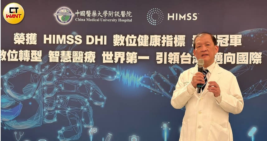 周德陽院長指出，中醫大附醫是台灣醫界首次在美HIMSS被評選榮獲全球第一名智慧醫院。（圖／張雅淳攝）