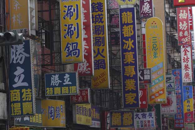 Taiwan street signs