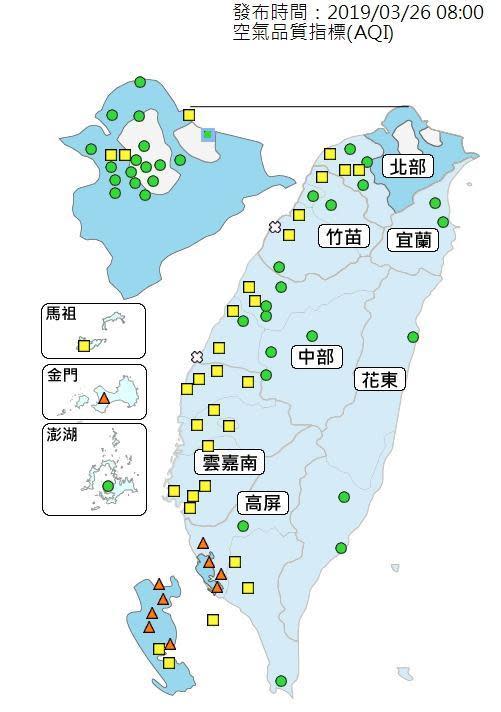 今（26日）金門及高屏地區空品到達「橘警」等級，對敏感族群不健康。（翻攝自環保署網站）