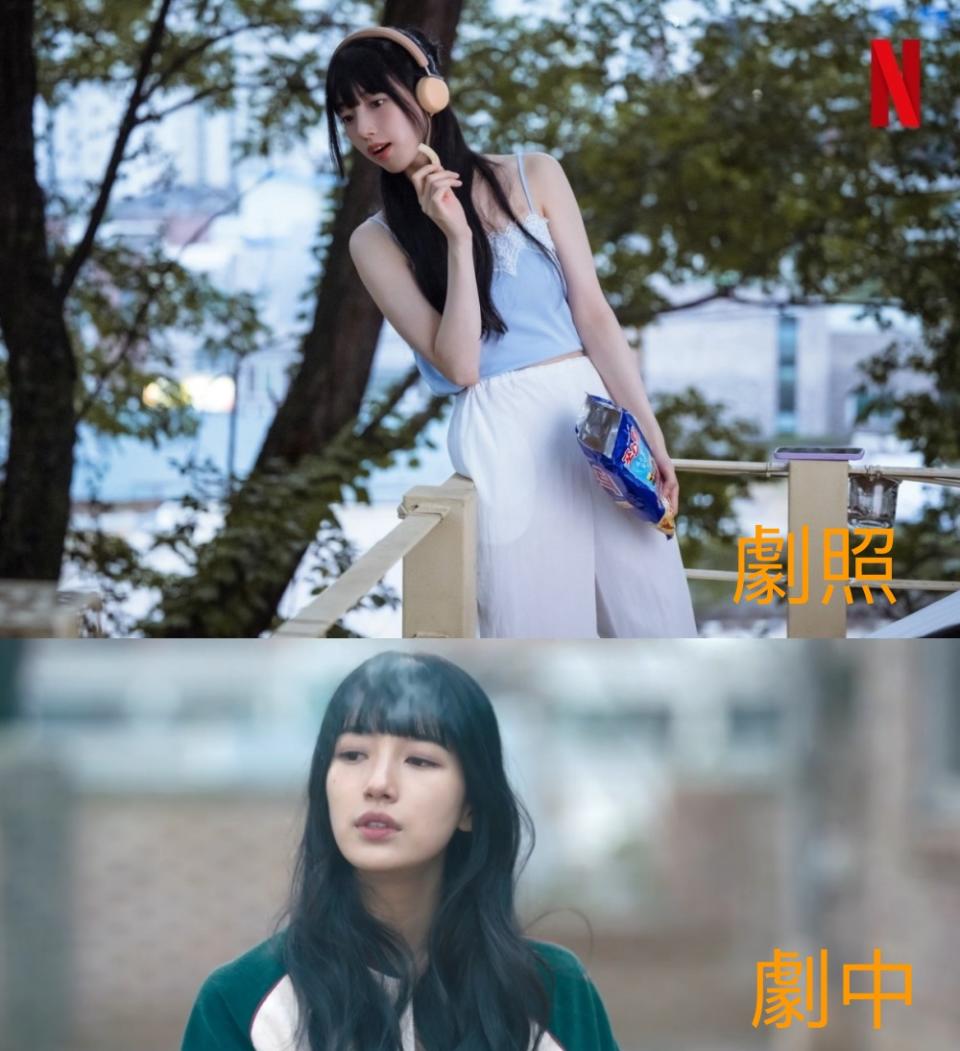 （圖源：IG@netflixkr、Netflix《我的女神室友斗娜》截圖）