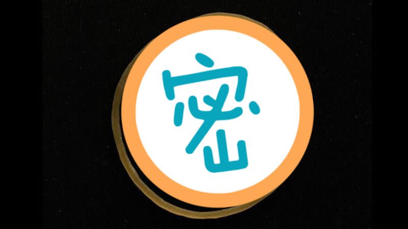 ▲網友曬出搶拍的「日環食」金環圖。（圖／翻攝自臉書）