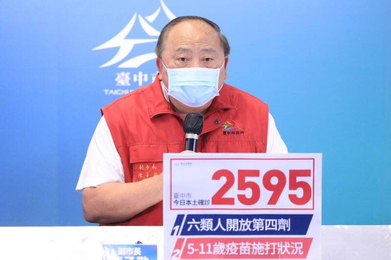 台中市11日新增2595例，陳子敬表示台中疫情進入平原期。   圖：台中市政府提供